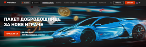 Primo bet Nove Online Kladionice